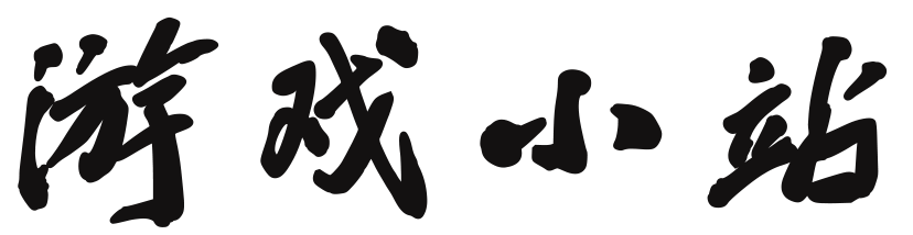 急流资讯台